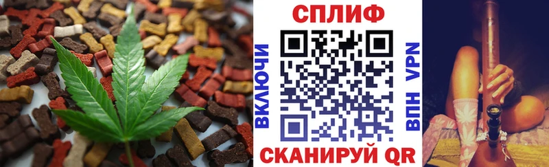 хочу   сайты даркнета клад  Печенье с ТГК марихуана  Джанкой 