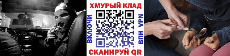 OMG зеркало  Джанкой  ГЕРОИН гречка 
