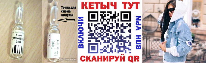КЕТАМИН ketamine  где купить наркоту  Джанкой 