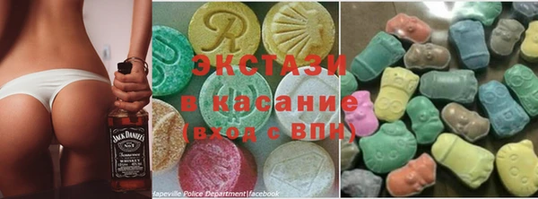 прущий лед Бугульма