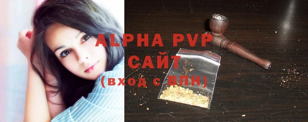 прущий лед Бугульма