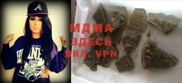 мескалин Бронницы