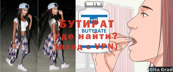 твердый Бородино