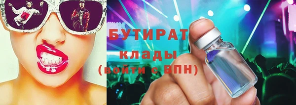 прущий лед Бугульма