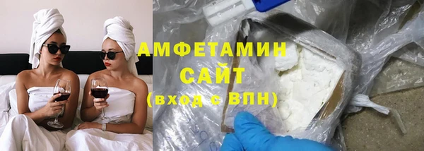 прущий лед Бугульма