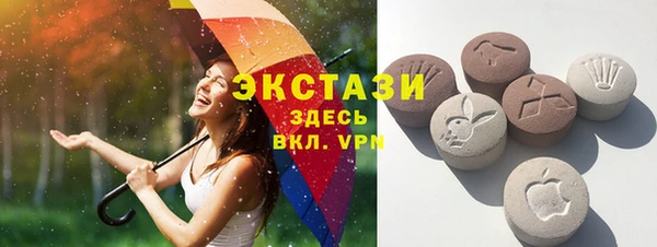 мескалин Бронницы