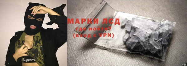 прущий лед Бугульма