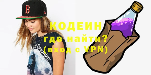 мескалин Бронницы