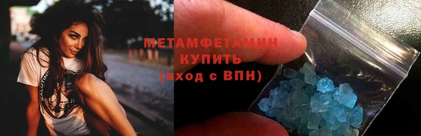 мескалин Бронницы