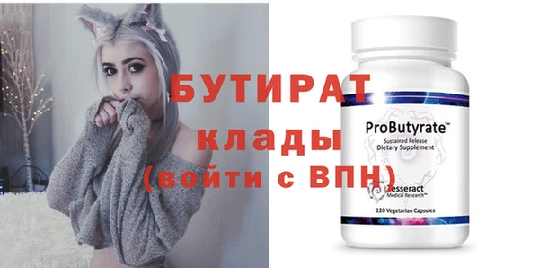 прущий лед Бугульма