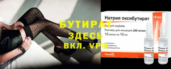 мескалин Бронницы
