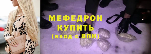 мескалин Бронницы