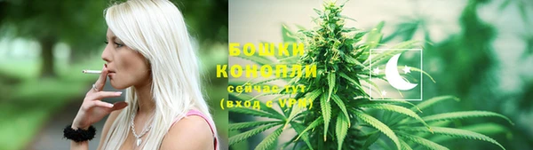 мескалин Бронницы