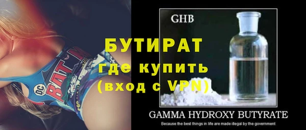 мескалин Бронницы