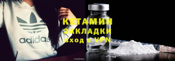 наркотики Надым