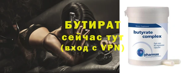 прущий лед Бугульма