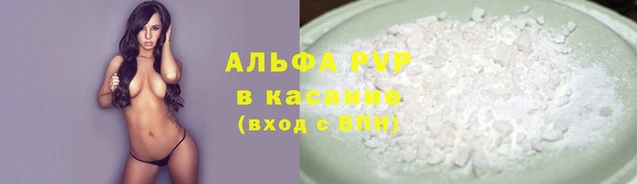 мескалин Бронницы