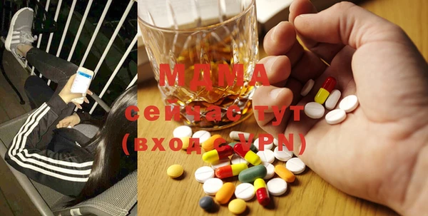 прущий лед Бугульма