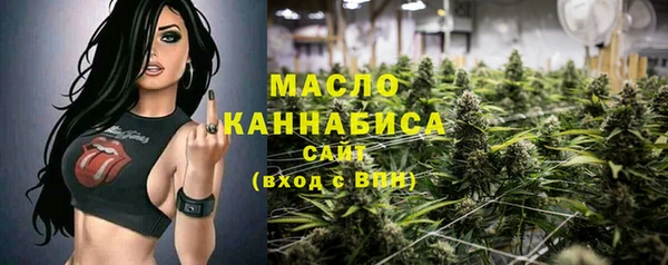 мескалин Бронницы