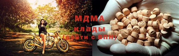 прущий лед Бугульма
