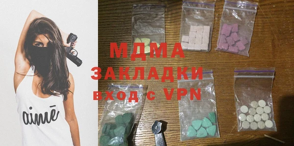 прущий лед Бугульма