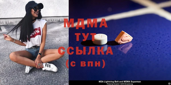 мескалин Бронницы