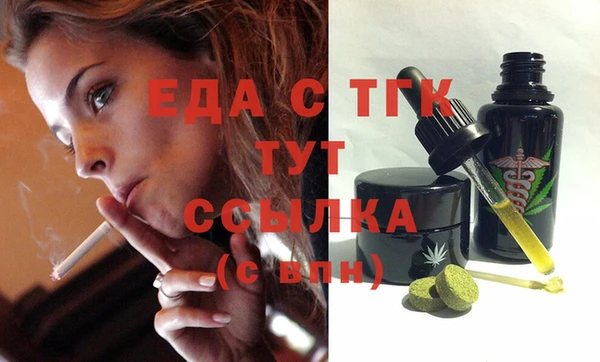 твердый Бородино