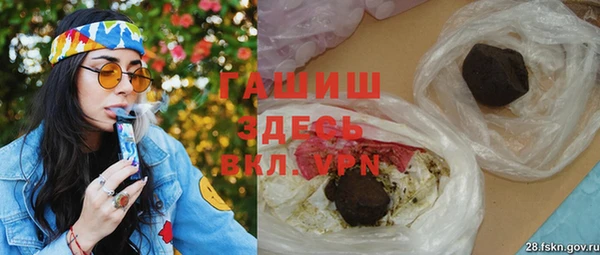 мескалин Бронницы