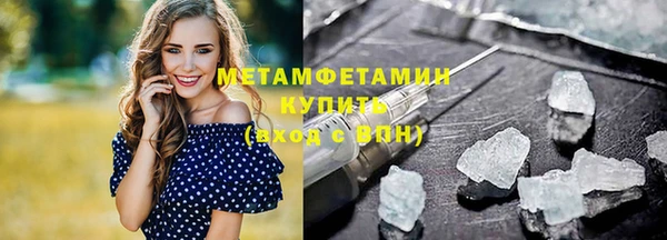 мескалин Бронницы