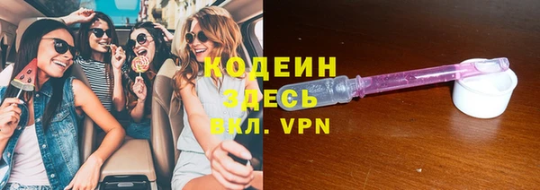 мескалин Бронницы