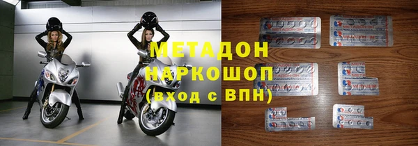 прущий лед Бугульма