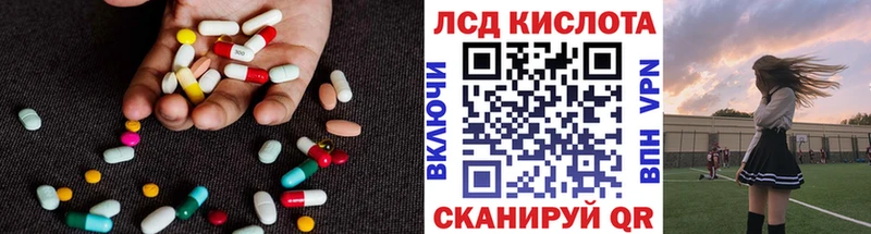 ЛСД экстази ecstasy  Джанкой 