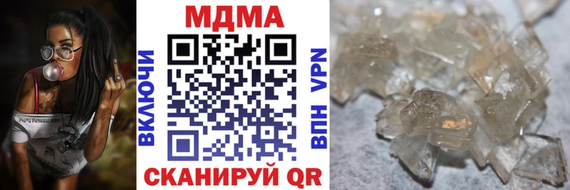 omg зеркало  Джанкой  MDMA кристаллы 