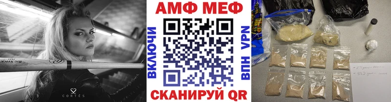 Первитин мет  наркошоп  Джанкой 