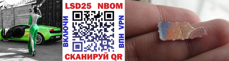 Марки 25I-NBOMe 1,5мг  Джанкой 