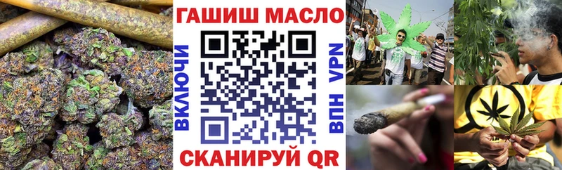 Дистиллят ТГК вейп с тгк  закладка  Джанкой 