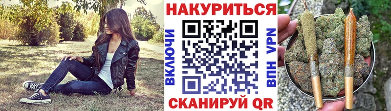 Конопля Ganja наркота Джанкой